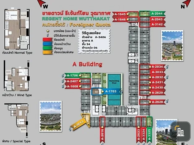 Selling down payment Regent Home Wutthakat, 16th floor, corner room, south side, open view. If interested in being an owner, hurry and reserve now.