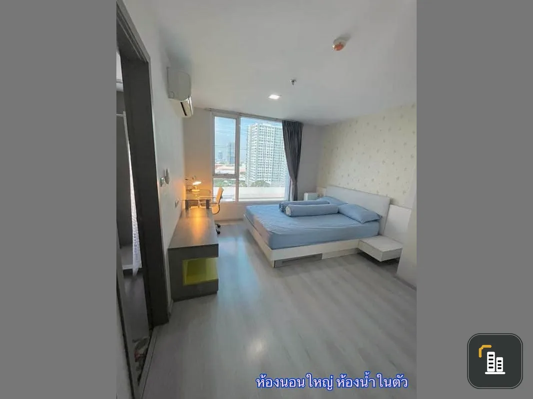 For sale: Grene Condo Chaengwattana, 2 bedrooms, 2 bathrooms, furniture + appliances ready. You can reserve quickly.