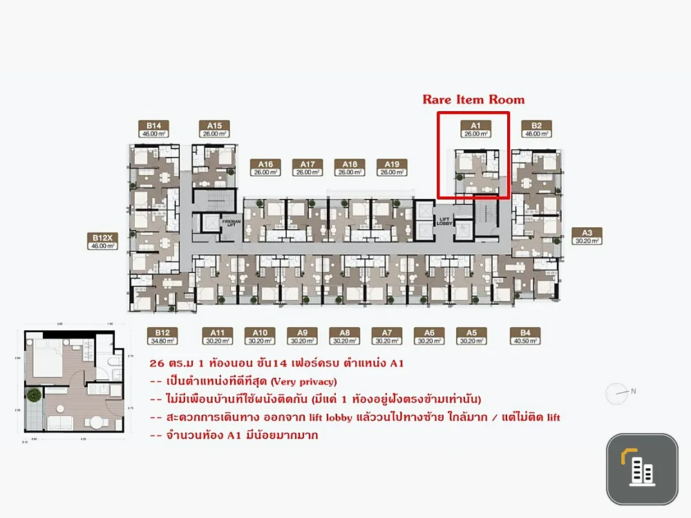 Selling down payment Noble New District Arnine, 14th floor, good position. If interested in being an owner, hurry up and reserve it. Don't wait.