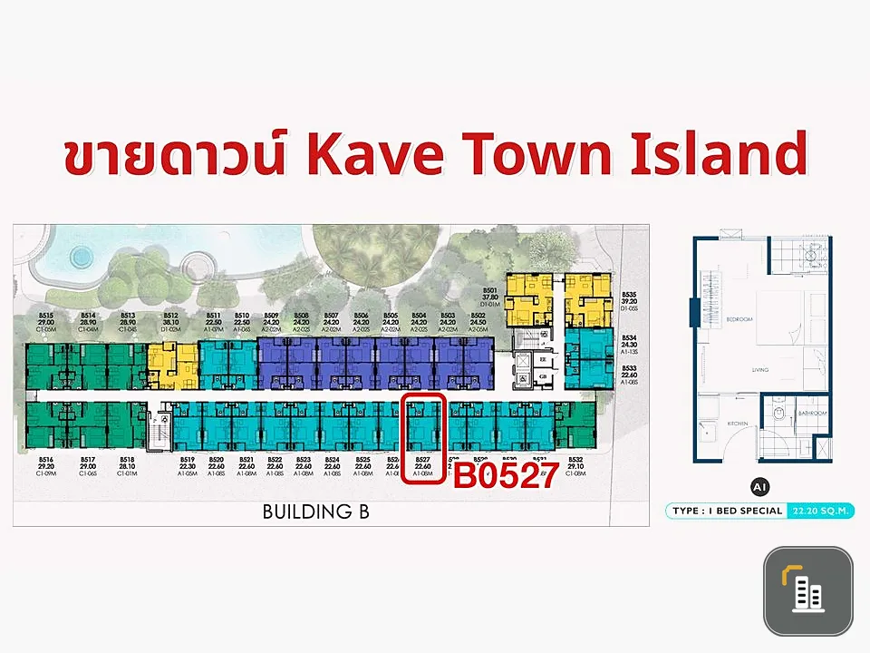 Selling down payment Cave Town Island, Building B, 5th floor, outside view, good project, full central area, book now, urgent.