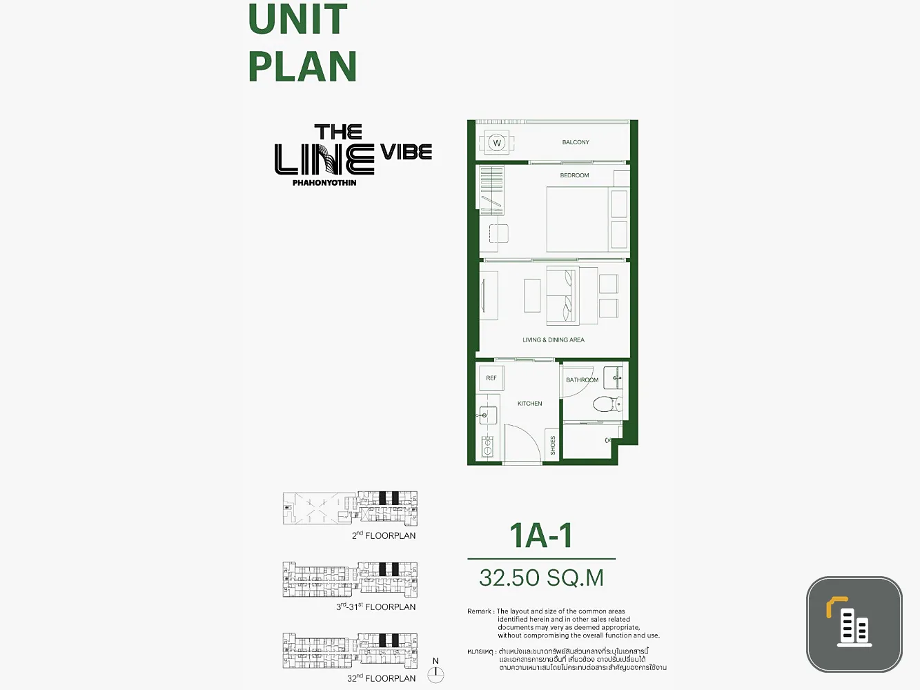 Selling down payment The Line Vibe, 8th floor, north side, garden view, interested in owning it. Hurry and reserve it. Don't miss it.