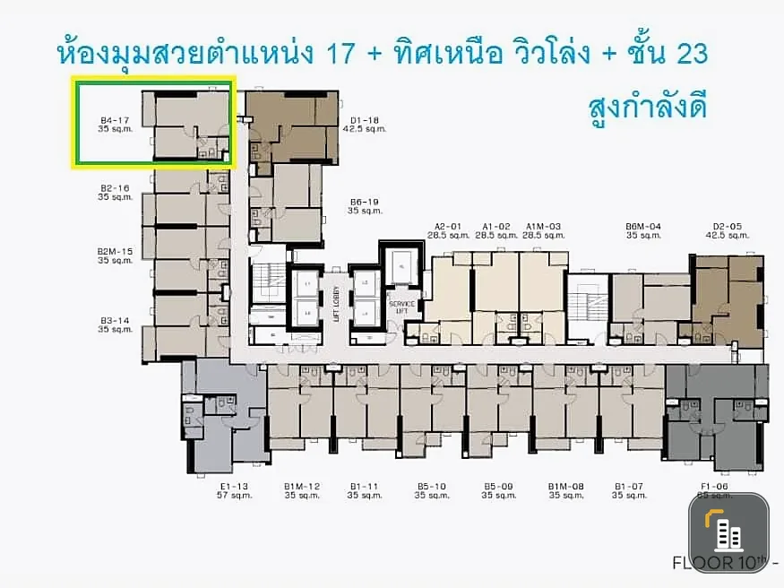 Selling down payment Life Phahon-Lat Phrao, 23rd floor, open view, can see Jodd Fair and Central. Hurry and reserve now.