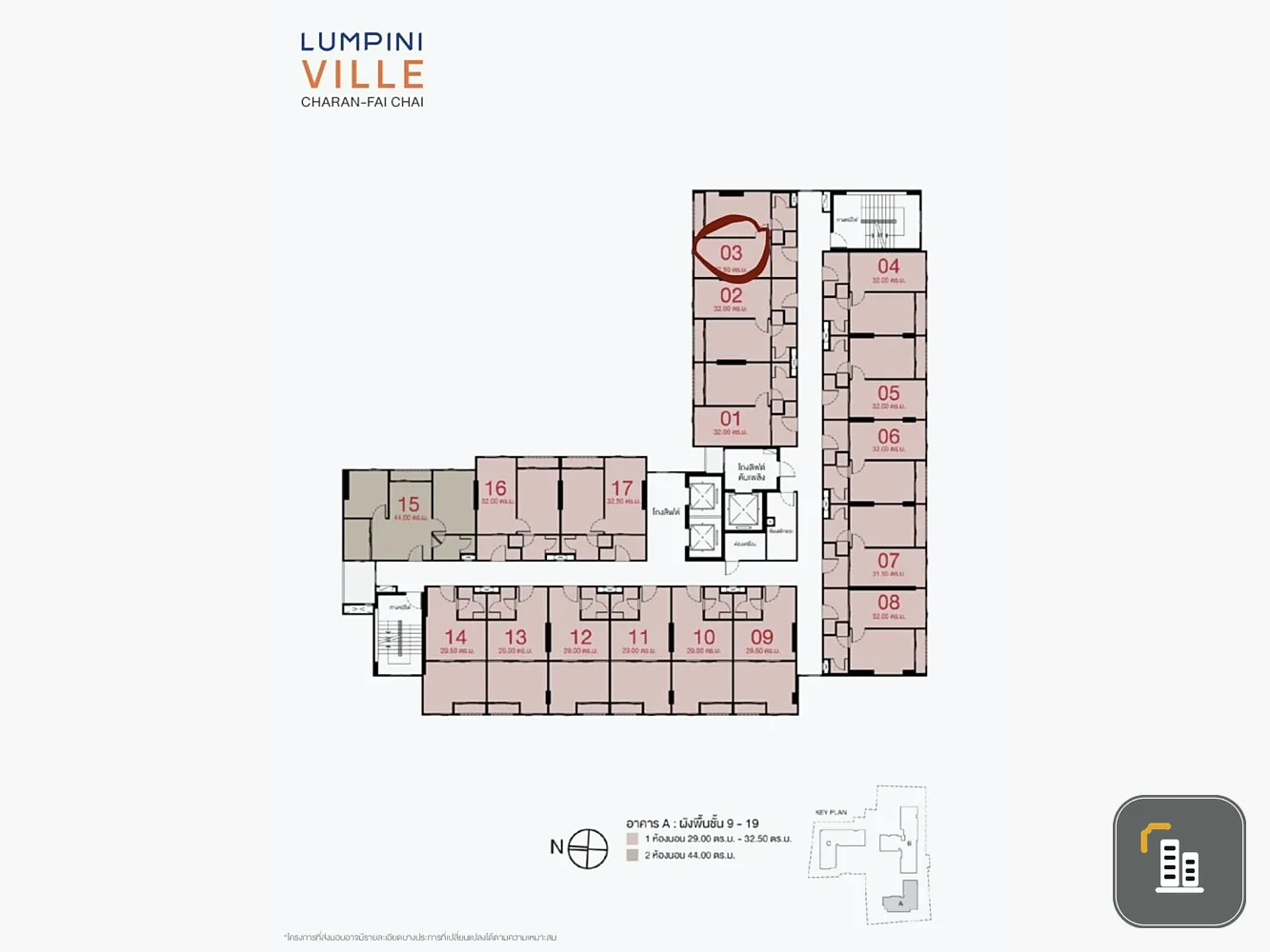 Selling down payment Lumpini Ville Charan-Fai Chai, 8th floor, corner room. Interested in owning it? Hurry and reserve now before you miss out.
