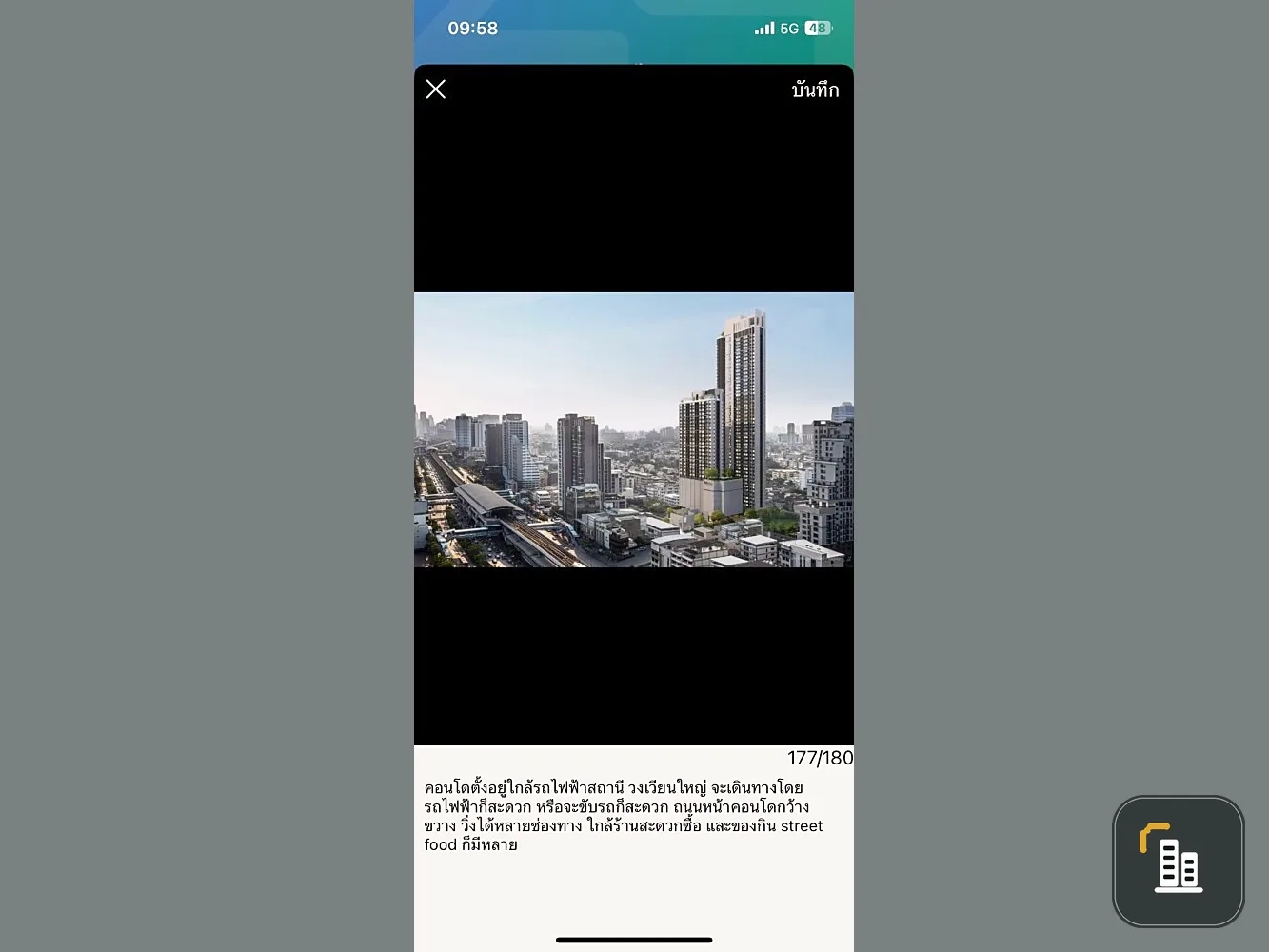 Down payment sale, Reference Sathorn-Wongwian Yai, 2 bedrooms, 2 bathrooms, bedrooms separated left and right. A great project that you can't miss!!