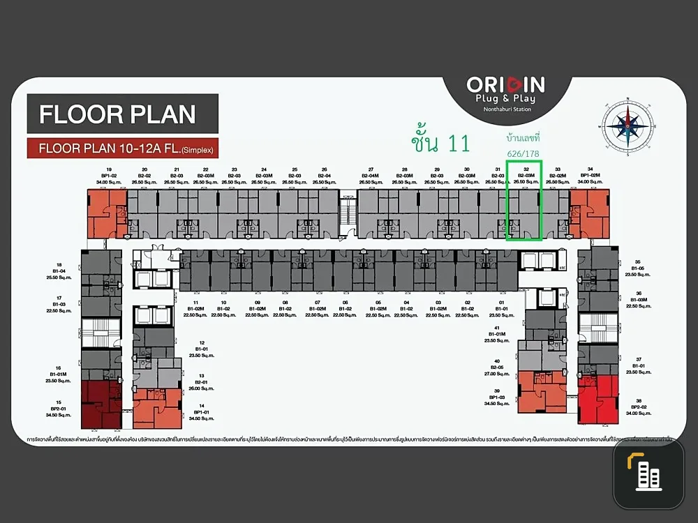 Down payment for sale: Origin Plug & Play, Nonthaburi Station, balcony facing north, no sunlight shining, full freebies, book now.