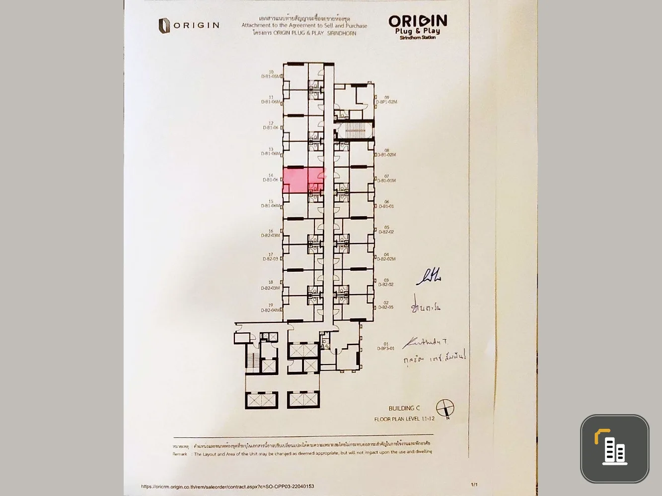 Down payment for sale: Origin Plug and Play Sirindhorn Station, Duo Space room with complete amenities.