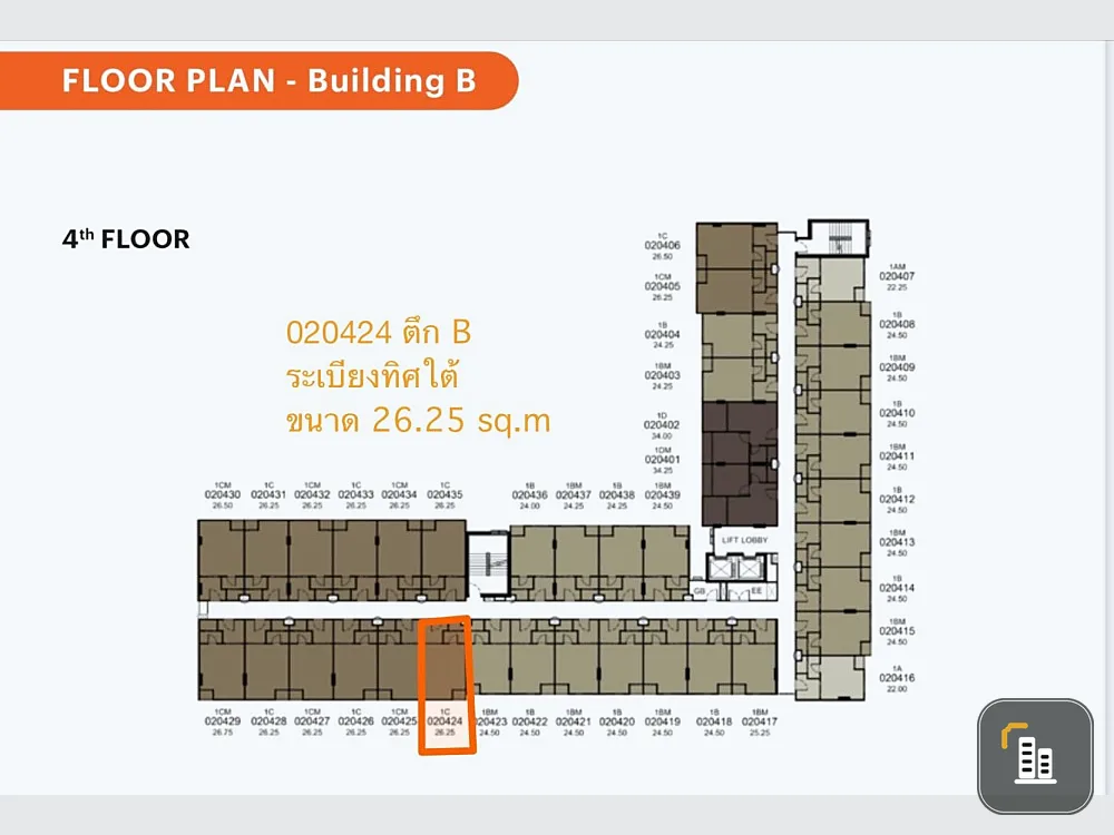 Selling a booking slip for D Condo Hype Rangsit, 4th floor, not very high, beautifully decorated, fully furnished, ready for you to move in.
