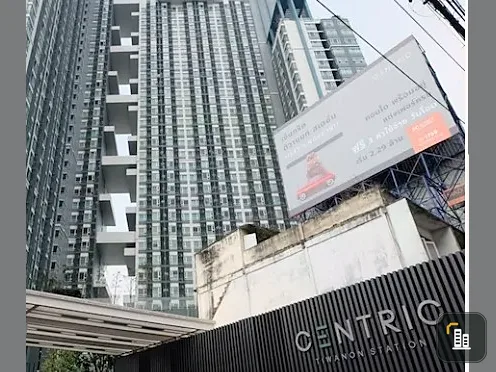 Condo for sale, Centric Tiwanon Station, size 32 sq m., 18th floor, Building A, reserve now, don't miss it.