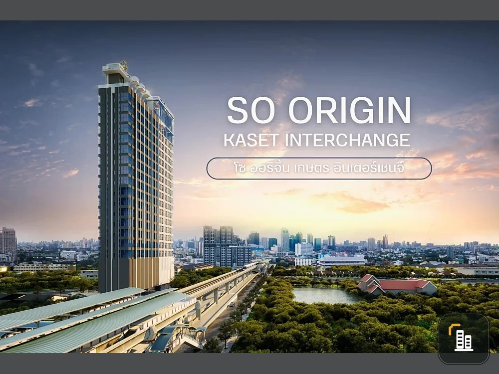 Condo for sale, So Origin Kaset Interchange, 15th floor, duplex room, high ceiling, airy, comfortable, don't miss it.