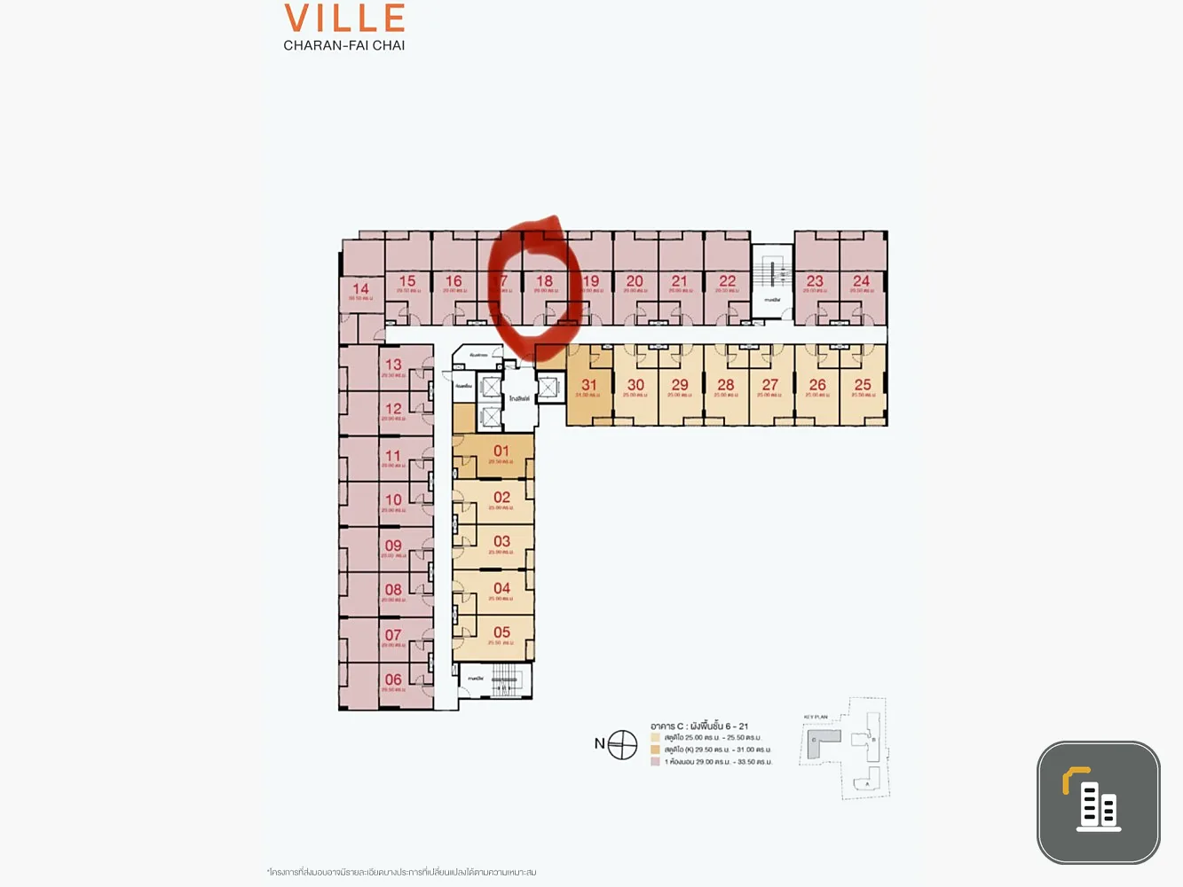 Condo reservation for sale, Lumpini Ville Charan-Fai Chai, 17th floor, high view, good location, great price, you can't miss it.