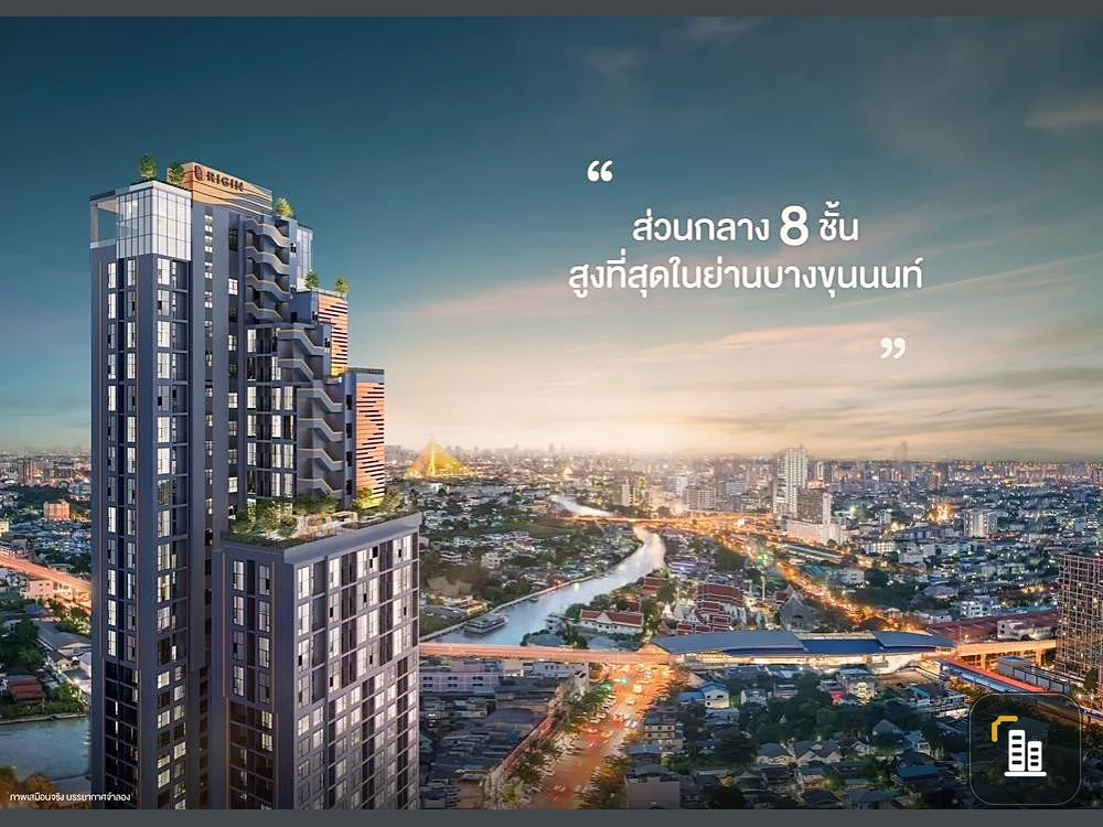 Condo for sale, ORIGIN Play Bang Khun Non, corner room with privacy, affordable price, come and own it now.