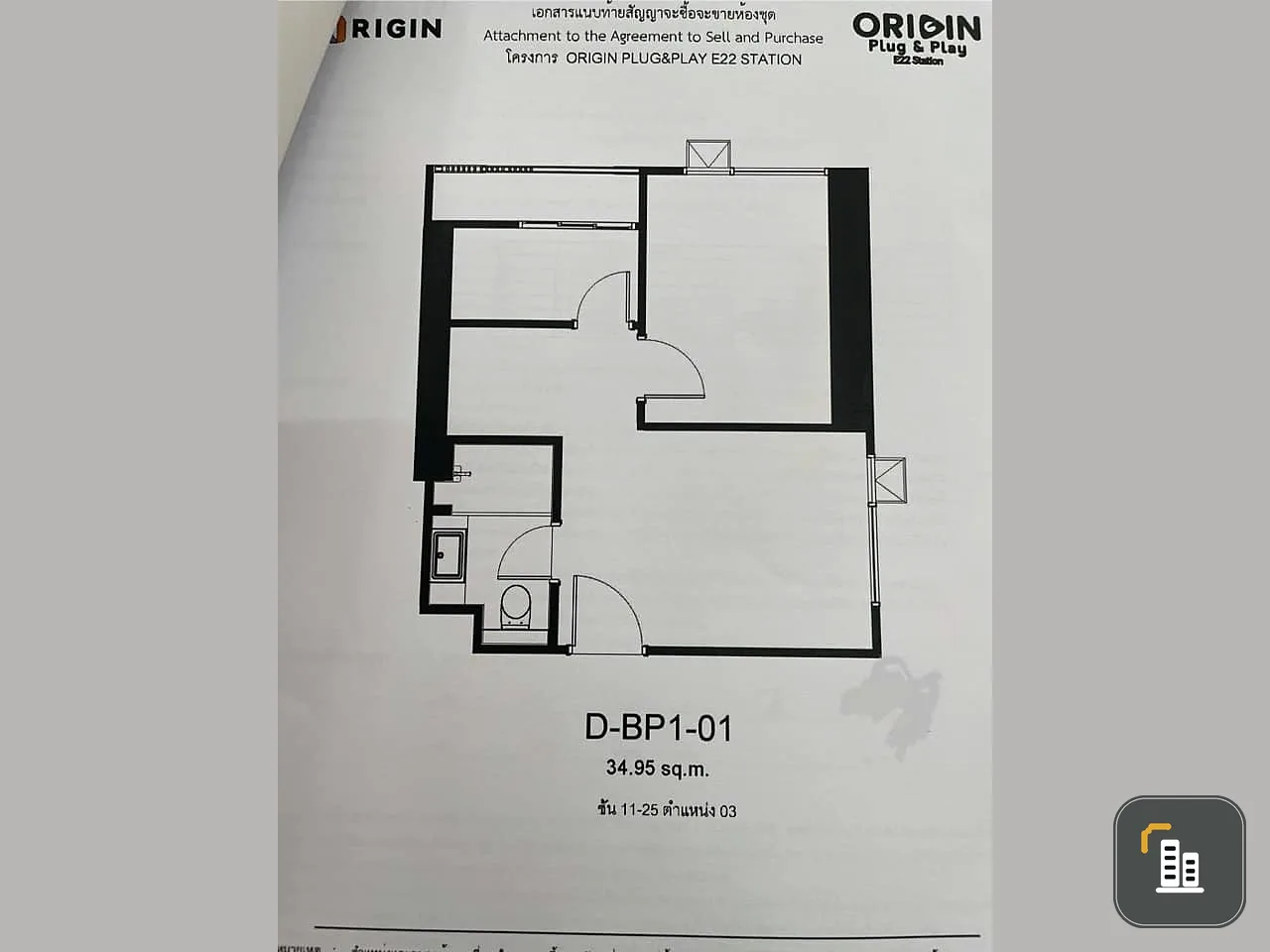 Selling down payment, The Origin Sukhumvit-Sai Luat E22 Station, 25th floor, good project, nice location, book now, urgently.