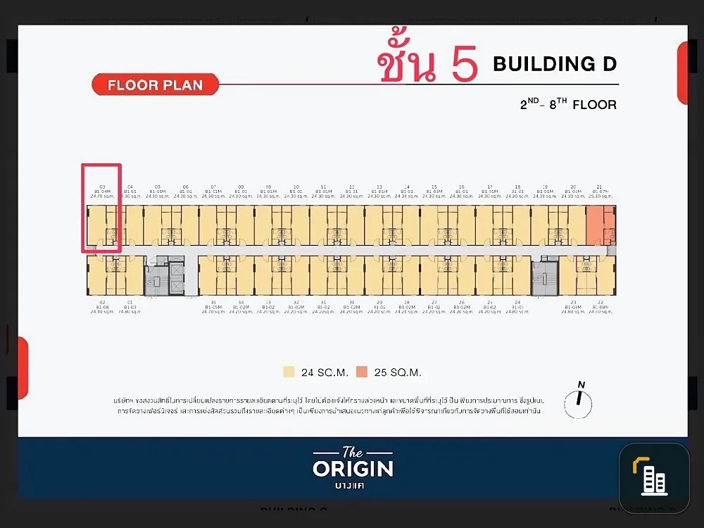Selling down payment, The Origin Bang Khae, 5th floor, just the right height, corner room, very quiet, definitely a good night's sleep. Reserve now.