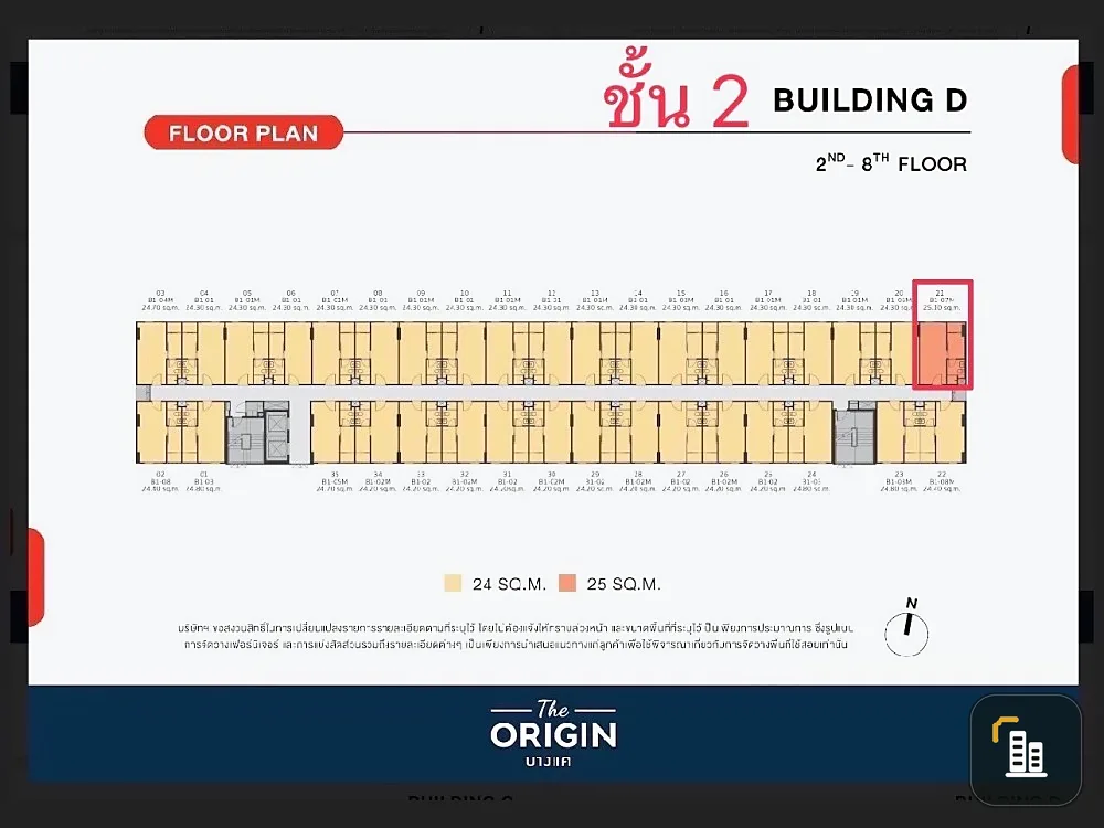 Selling down payment, The Origin Bang Khae, corner room, largest size on the same floor, ready, don't wait, reserve now.