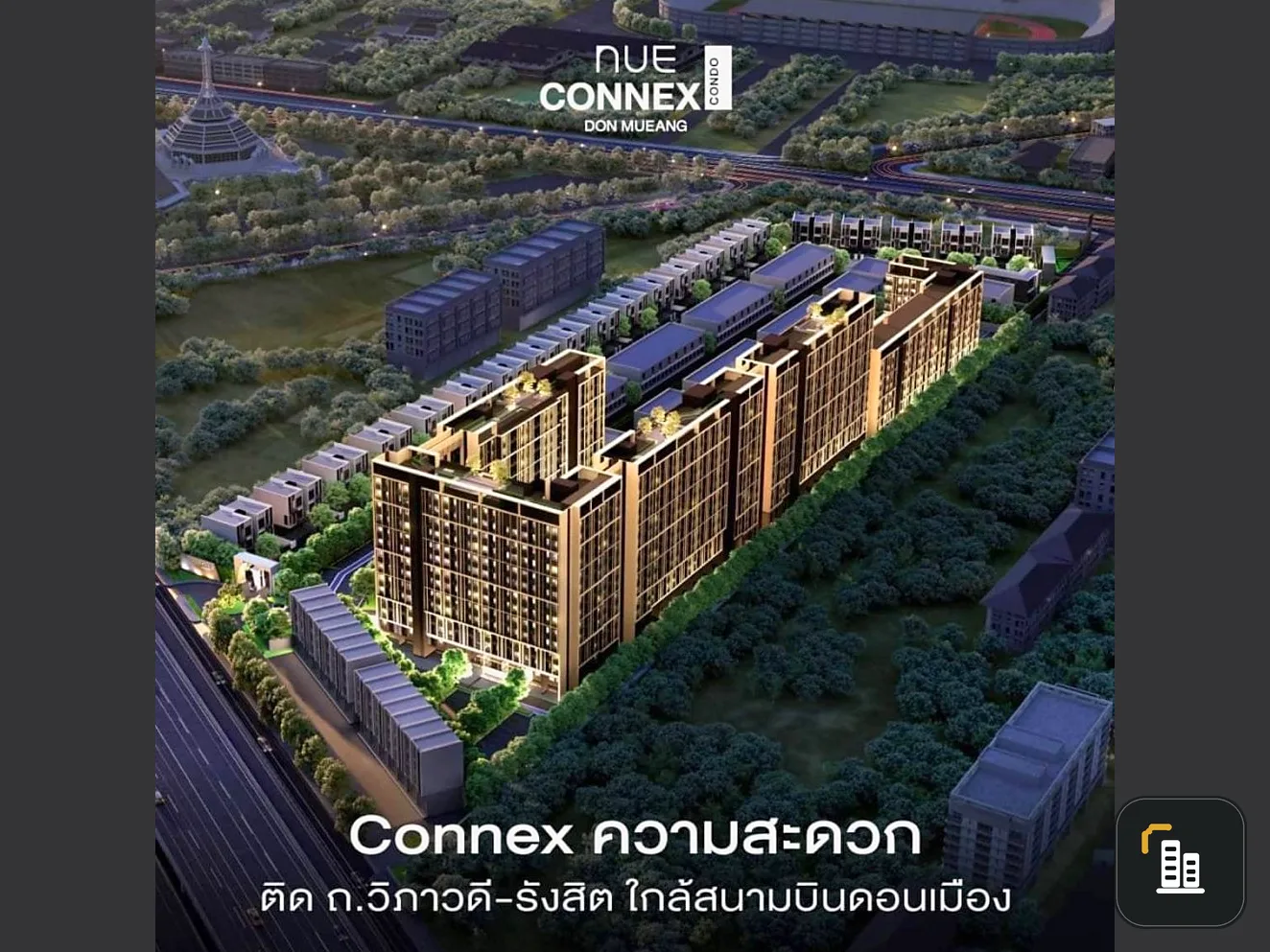 Selling down payment, New Connect Condo, Don Mueang, convenient travel, many entrances and exits, good price like this, reserve now.