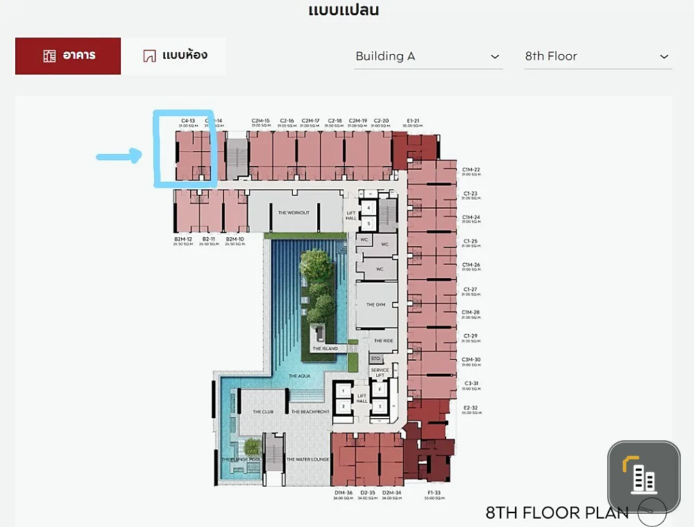 Selling down payment ASPIRE Sukhumvit - Rama 4, 8th floor, corner room, private, balcony with east-facing view, hurry and reserve now.