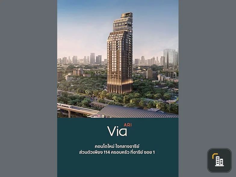 Down payment sale, Via Ari, spacious room, worthwhile usable area, special price that you should not miss here.