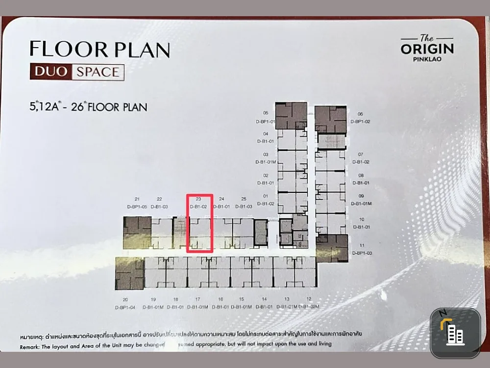Selling down payment, The Origin Pinklao, 21st floor, room position 23, swimming pool view. Interested, hurry and reserve now. Don't miss out.