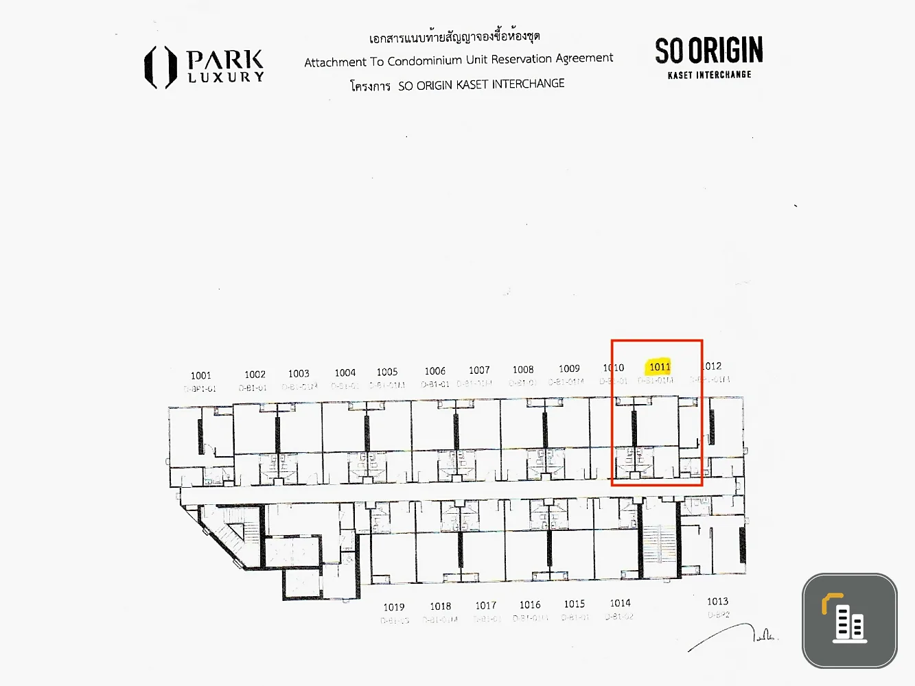 Selling down payment, So Origin Kaset Interchange, 10th floor, good project, nice location, book now, don't miss it.