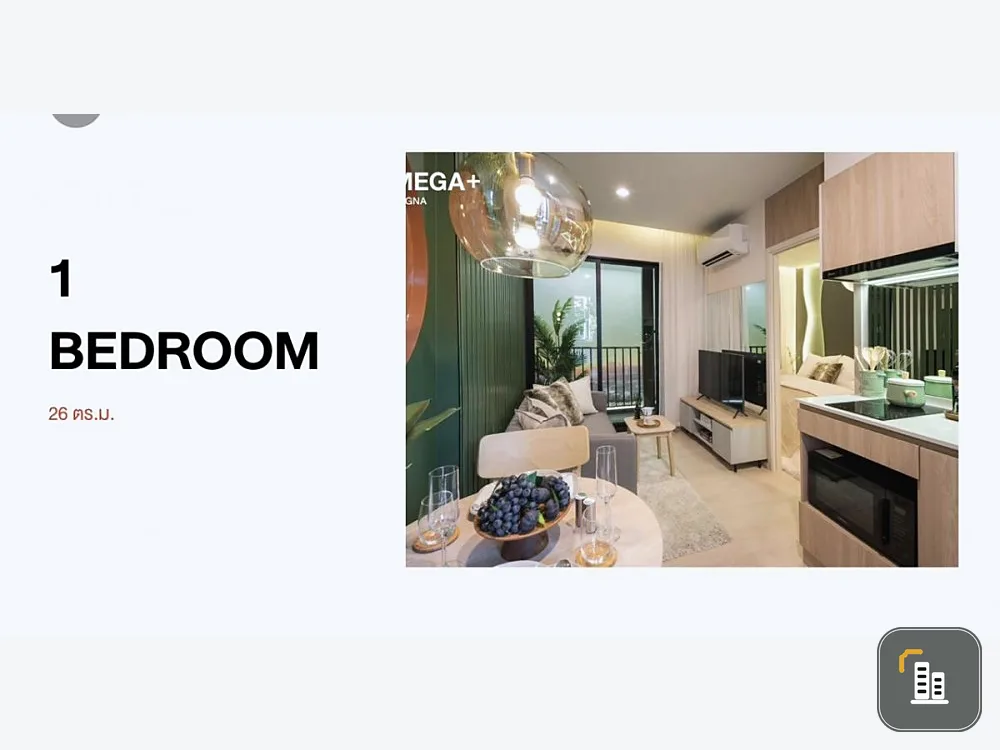 Selling down payment Noble New Mega Plus Bangna, high floor, comes with a special price that you must not miss.