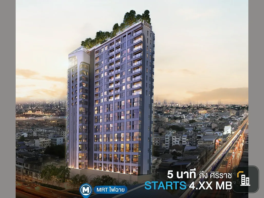 Selling down payment, So Origin Siriraj, 4th floor, spacious room, very good location, lots of freebies, don't wait, reserve now.