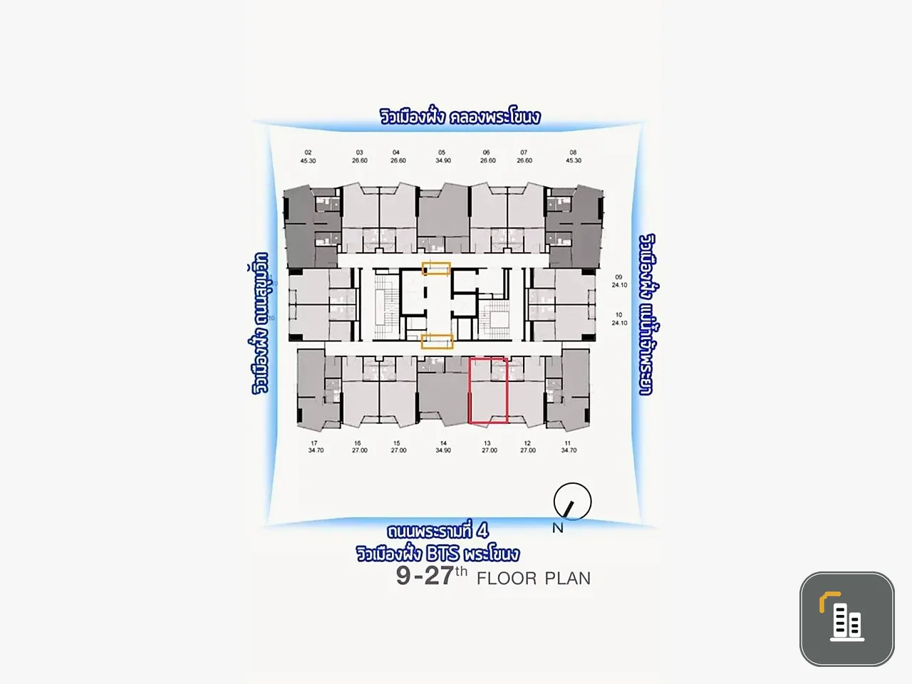 For sale, Knightsbridge Space Rama 4, north-facing room, 9th floor, garden view, 2-storey room, 4.2 m ceiling. This type must be reserved.