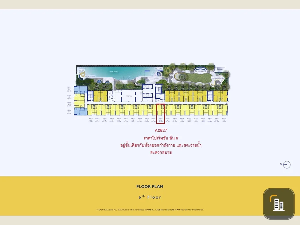Down payment for sale Plum Condo New West Bangyai, 6th floor, fully furnished, reserve now.