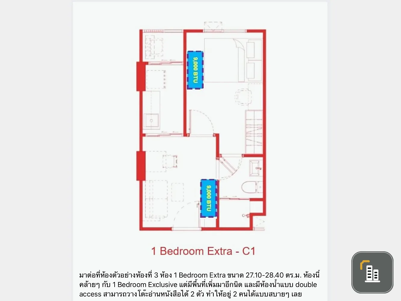 Selling down payment, Cave Wonderland, 5th floor, pool view, good project, opposite Thammasat University, reserve now, urgently.