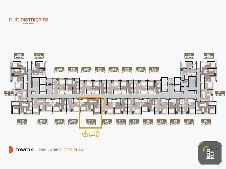 Selling down payment Noble Nue District R9, 40th floor, good project, nice location, reserve now, don't miss out, hurry!