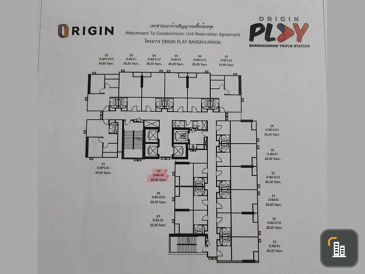 Selling down payment Origin Play Bang Khun Non Triple Station, 24th floor, very high, airy and comfortable, no neighbors on the right side, reserve no