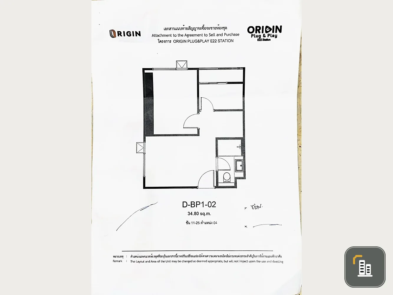 Selling down payment Origin Plug and Play E22 Station, good project, nice location, reserve now, hurry!