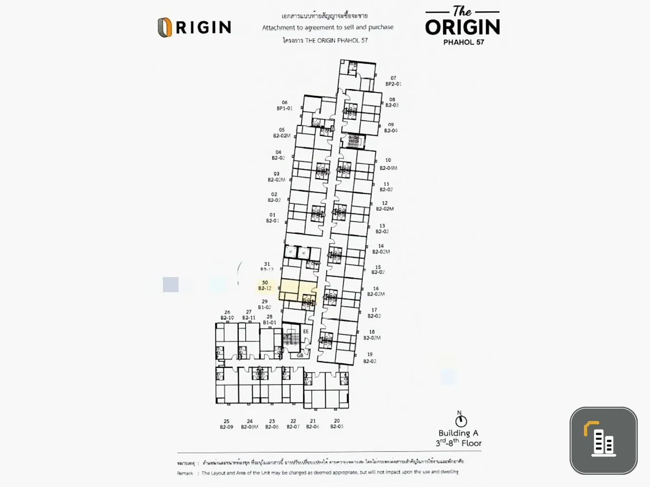 Selling down payment, The Origin Phahon Yothin 57, 4th floor, good project, worth living in, interested, hurry and reserve now, don't miss out.