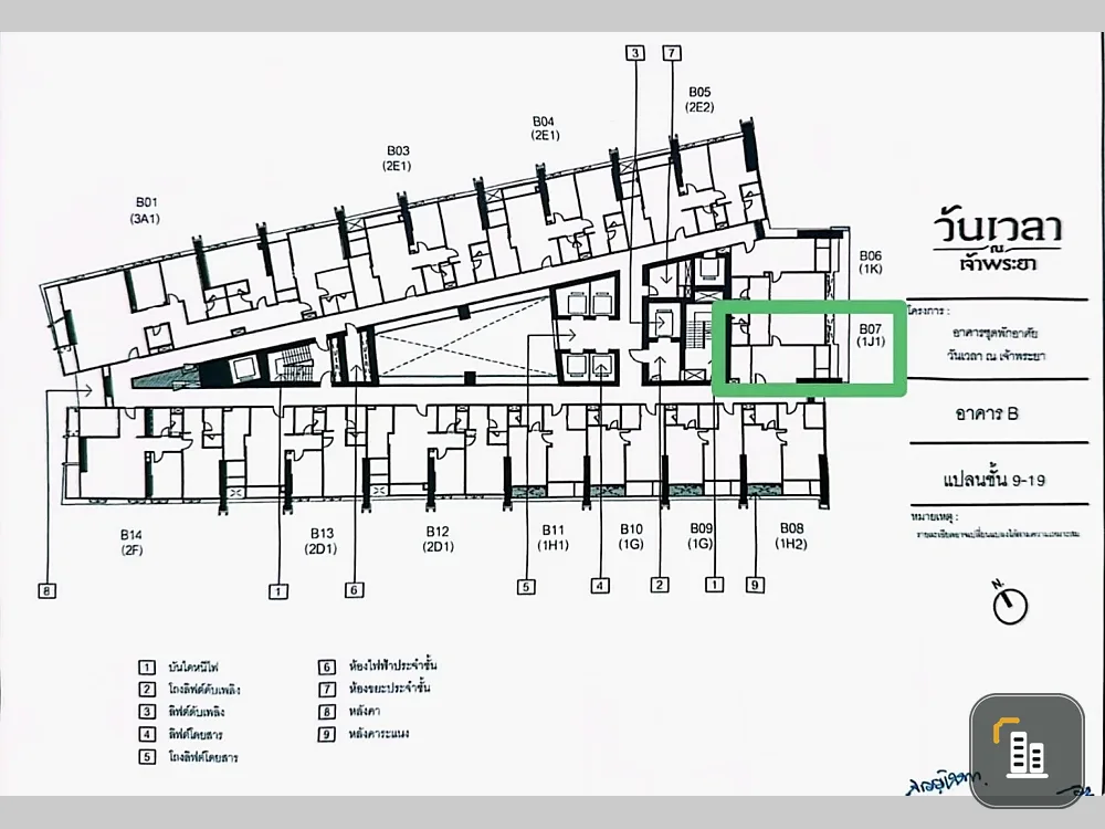 Selling down payment, Wan Wela Na Chao Phraya, a riverside condo on the Chao Phraya River, very good location, no one on the side, plenty of space, hu