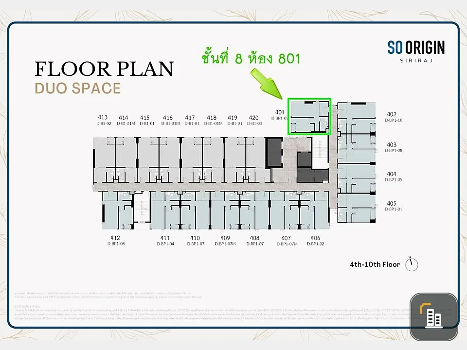 Selling down payment So Origin Siriraj corner room DUO SPACE, very good room location, convenient to travel into the city, complete lifestyle, book no