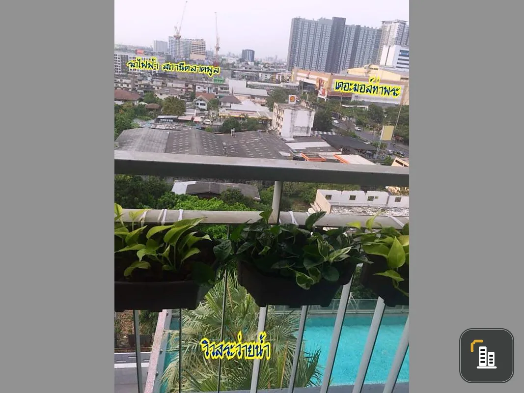 Urgent sale, The Parkland Ratchada-Thapra, 2 bedrooms, 1 bathroom with a wide usable area. Already certified. Finfer. Hurry up.