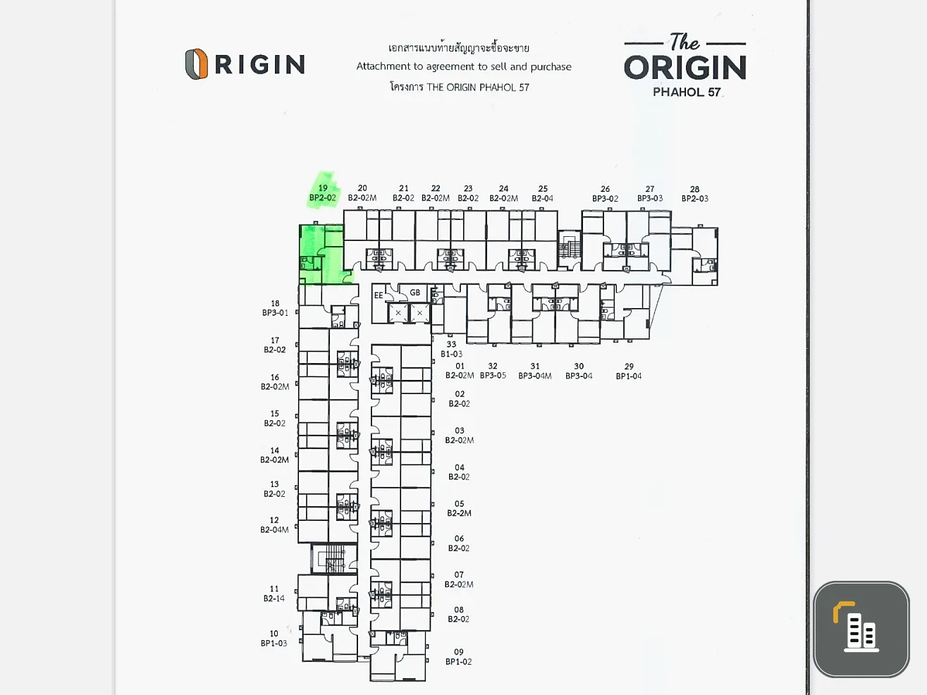 Selling down payment, The Origin Phahon Yothin 57, 5th floor, corner room, pets allowed, animal lovers must not miss.