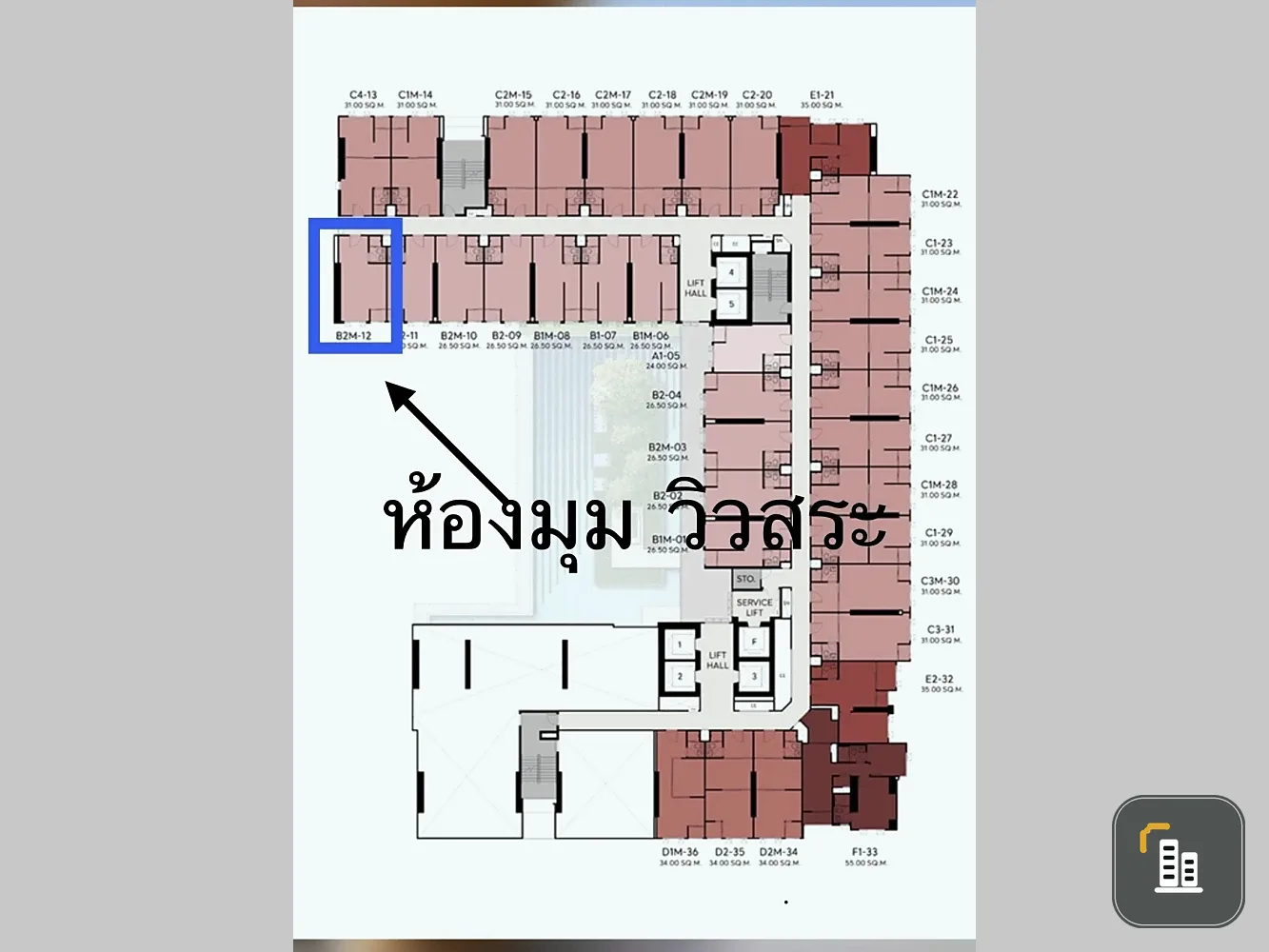 Selling down payment Aspire Sukhumvit - Rama 4, 9th floor, corner room, swimming pool view, good project, worth living, reserve now.