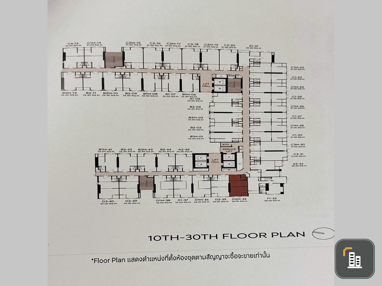 Selling down payment Aspire Sukhumvit - Rama 4, 14th floor, good project, complete common area, hurry and reserve now!