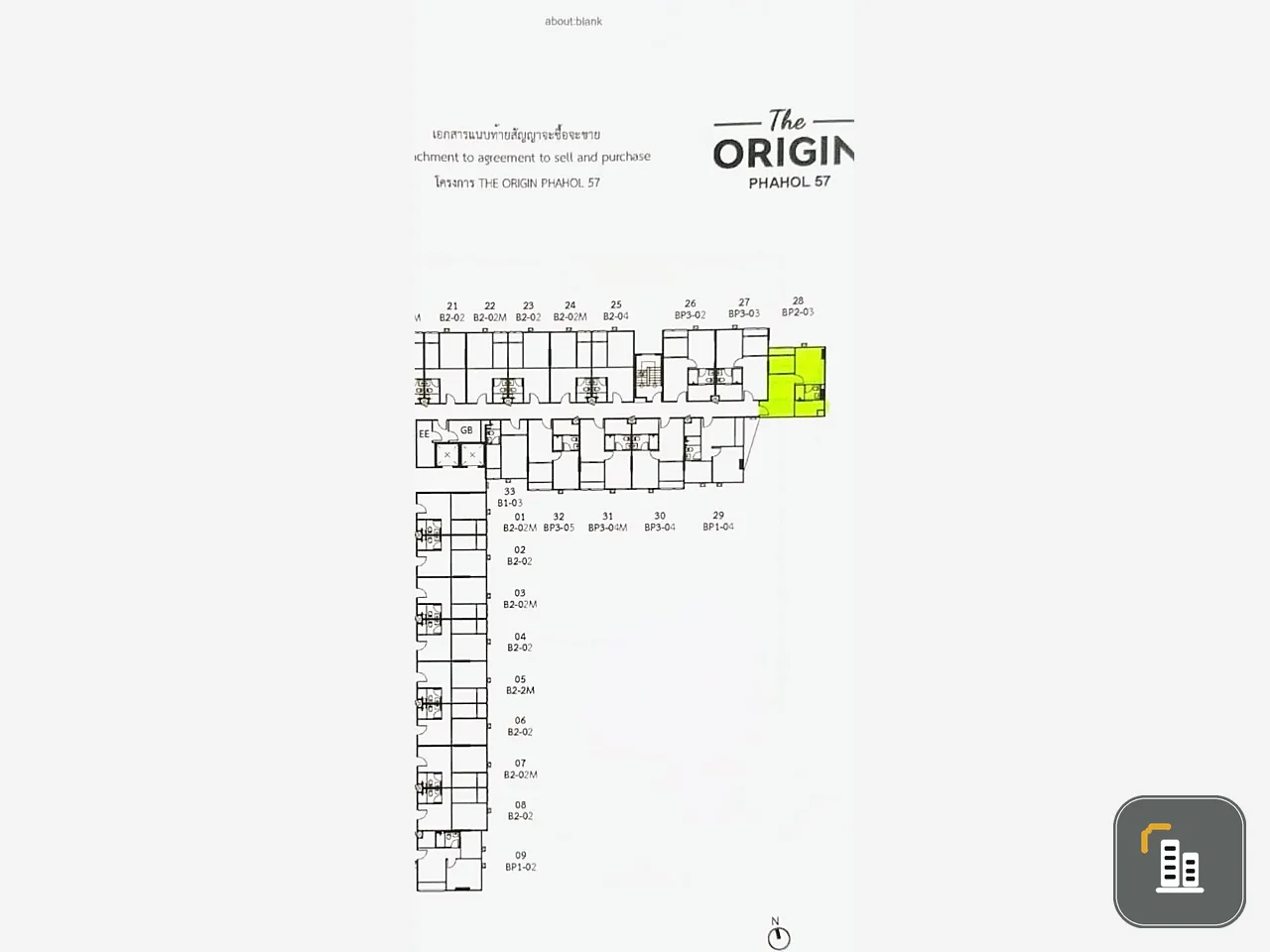 Selling down payment for The Origin Phahon Yothin 57, 8th floor, open view, pets allowed, corner room, very private, you can't miss out on booking it.