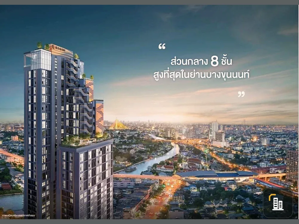 Selling down payment Origin Play Bang Khun Non Triple Station, corner room, only one side is adjacent to neighbors, good view, not blocked, not hot su