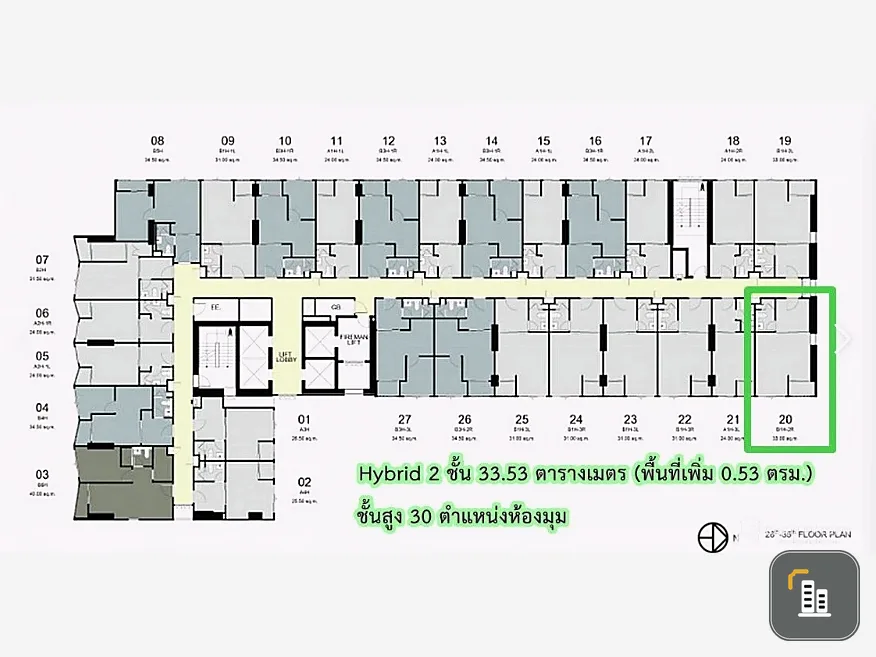 Selling down payment Ideo Ramkhamhaeng - Lam Sali Station, 30th floor, corner room, good location, book now, urgently.