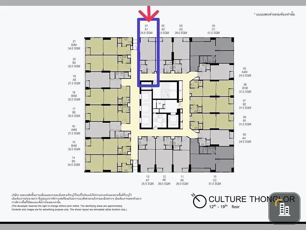 Selling down payment for Culture Thonglor, Studio room, size 25.5 square meters, on the 14th floor, not very high, this type must be reserved.