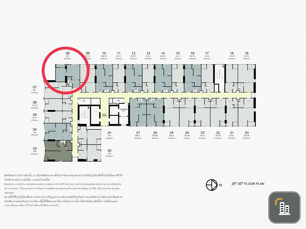 Down payment for sale, Ideo Ramkhamhaeng - Lamsalee Station, 2 bedrooms, 1 bathroom, 32nd floor, very high, great city view, reserve now!!