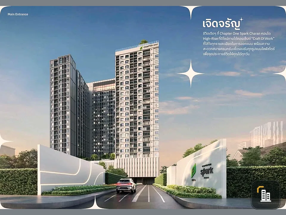 Selling down payment Chapter One Spark Charan, corner position, not next to elevator, not next to garbage, very good price! Complete set of furniture,