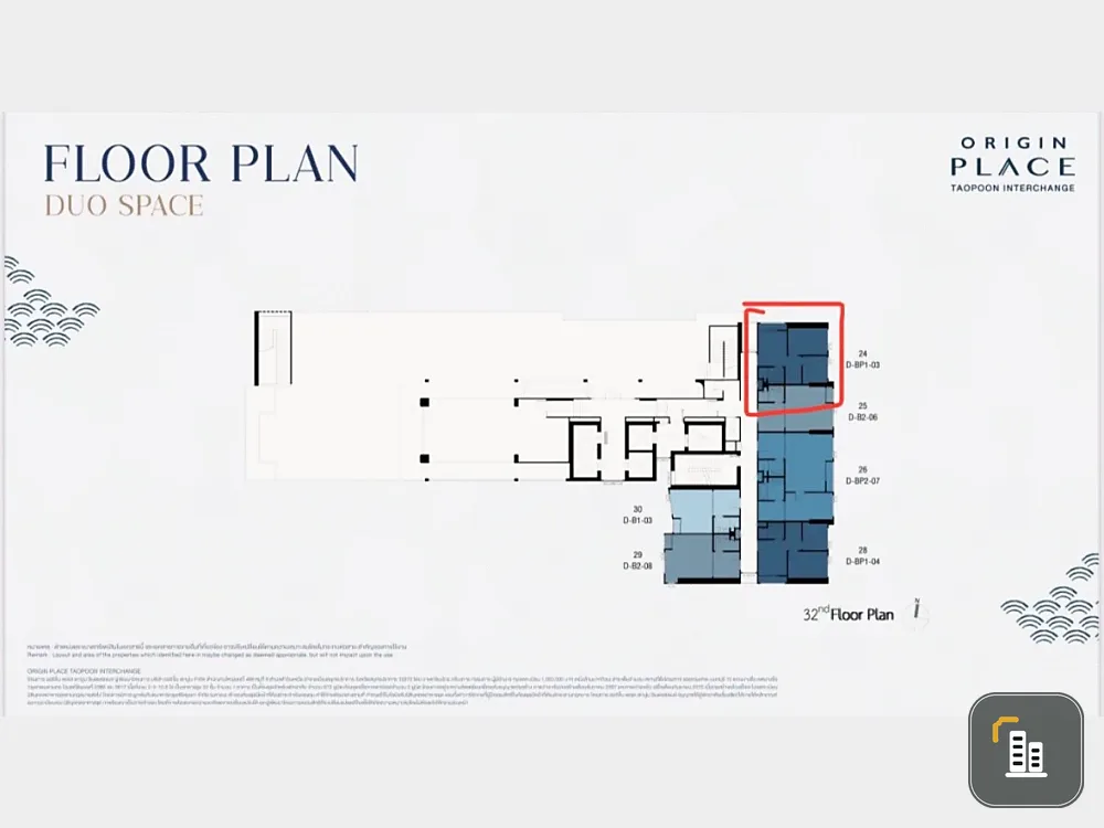 Down payment sale Origin Place Taopoon Interchange, 32nd floor, corner room, reserve now before it's too late.
